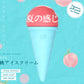 Ice Cream Vibrator Honey